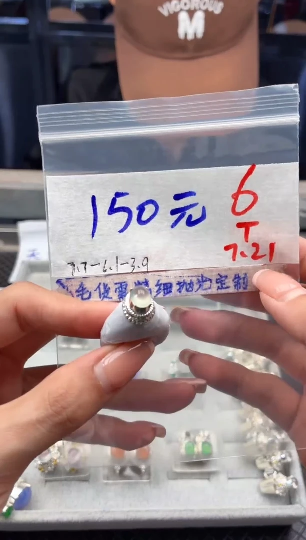 定制翡翠未镶嵌毛货需精细抛光+发货拍一发一