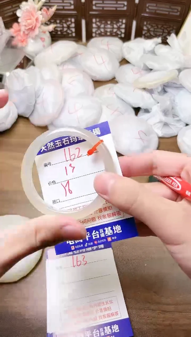 手镯玛瑙/玉髓未镶嵌162