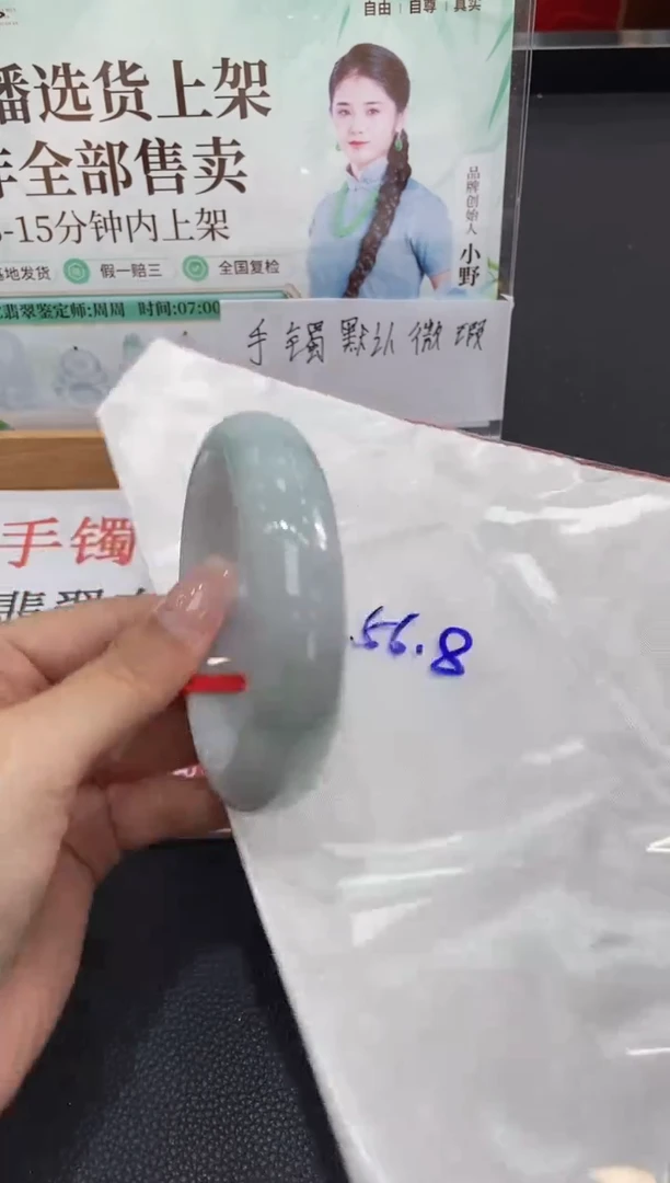 未镶嵌手镯翡翠天然翡翠A货(拍一发一)413