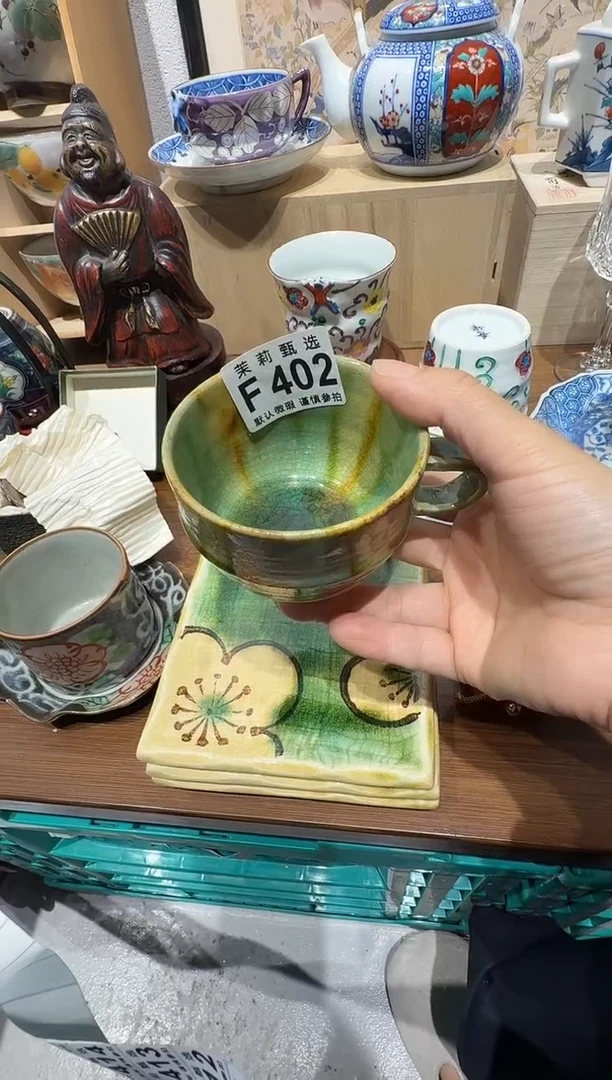 瓷片很**关茉莉甄选一号商品402