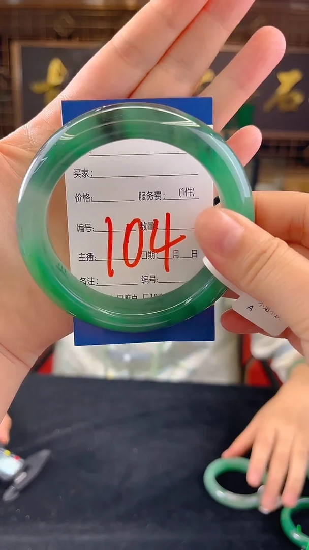 未镶嵌手镯石英质玉（非洲翠）微瑕介意勿拍