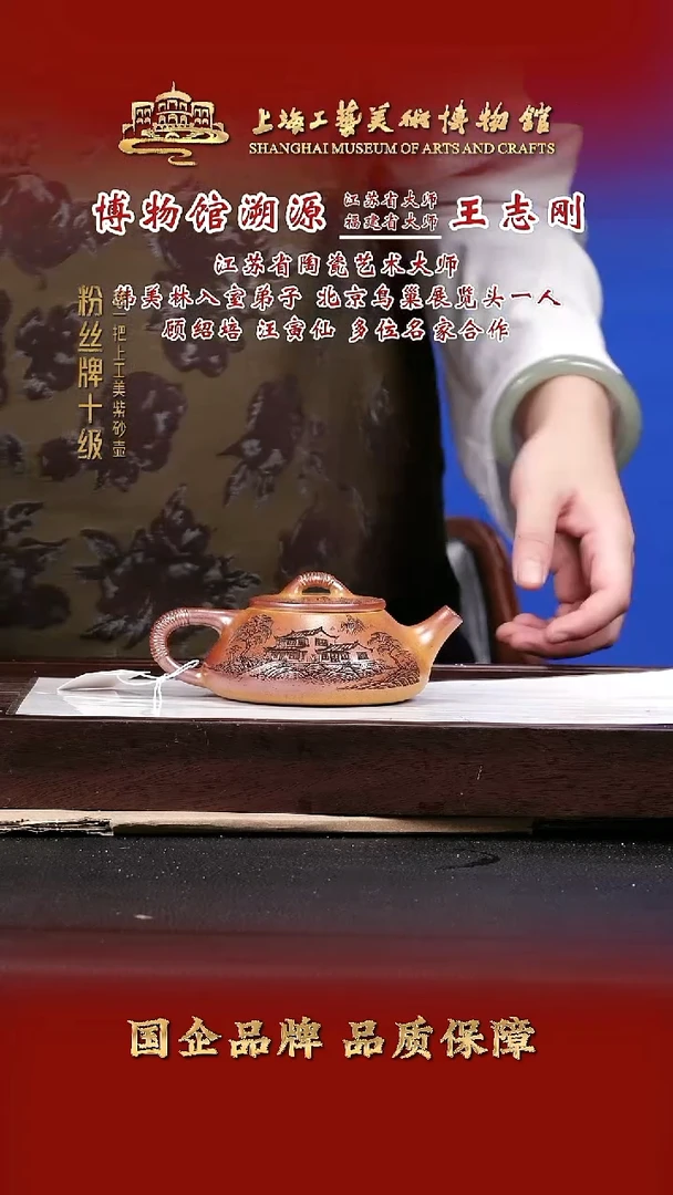 茶壶紫砂紫砂茶壶10