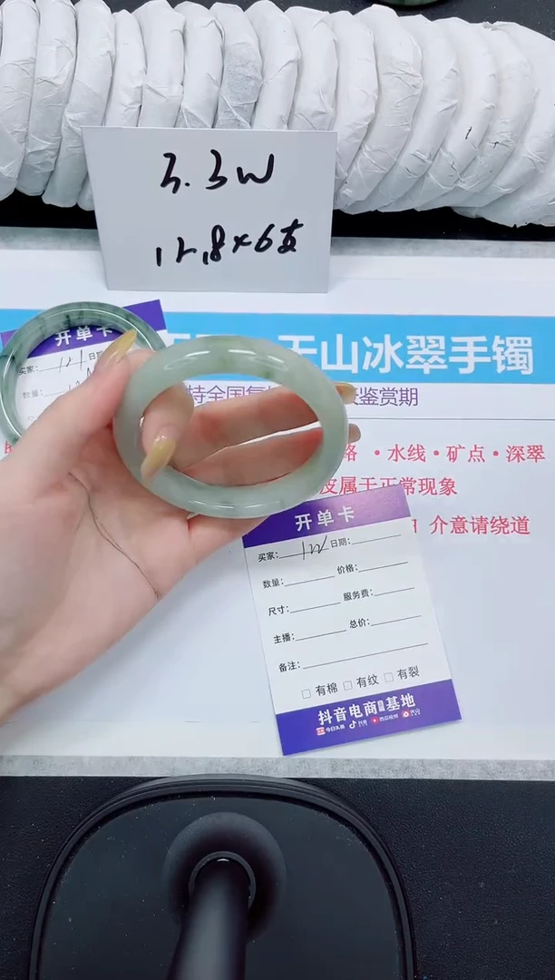 石英质玉手镯未镶嵌122