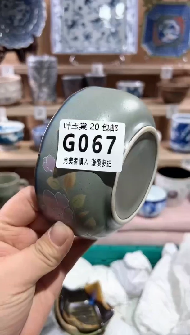 【闪购商品】瓷片当天满20米包邮G067
