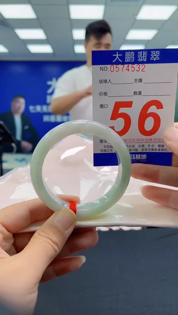 未镶嵌手镯翡翠AAAAAAAAAA