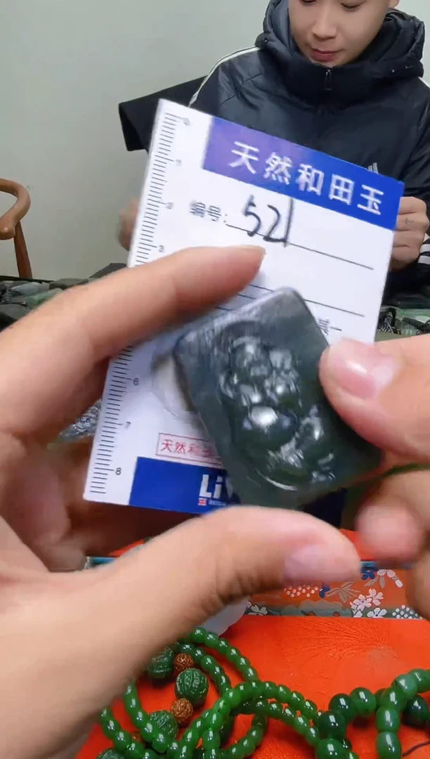 颈饰未镶嵌和田玉521