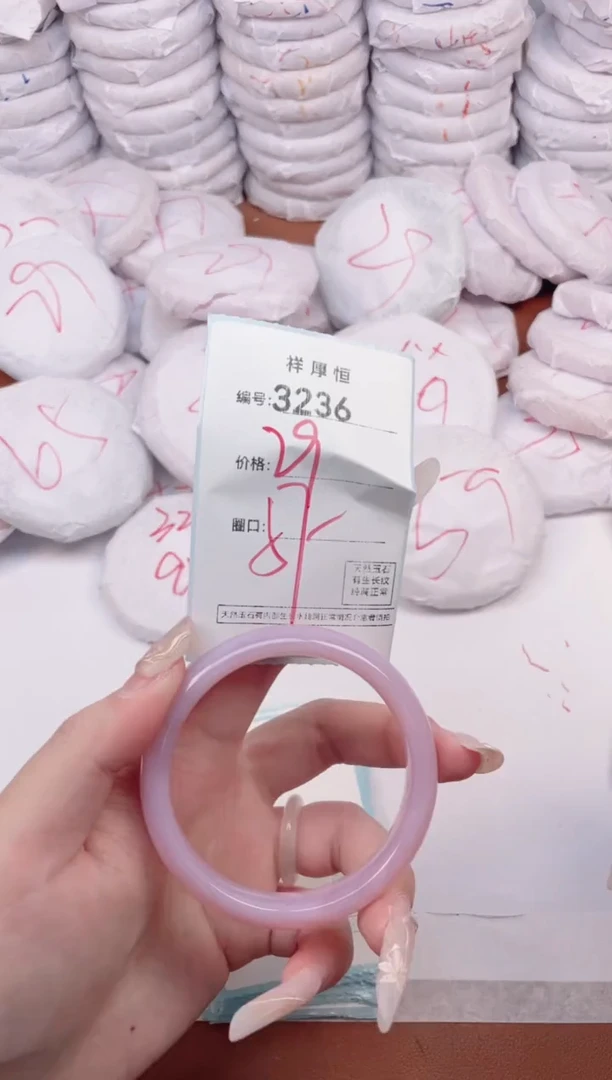 【闪购商品】玛瑙/玉髓手镯未镶嵌3226