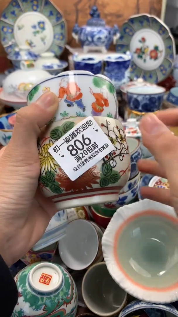 【闪购商品】瓷片啊啊啊啊啊啊啊啊啊啊