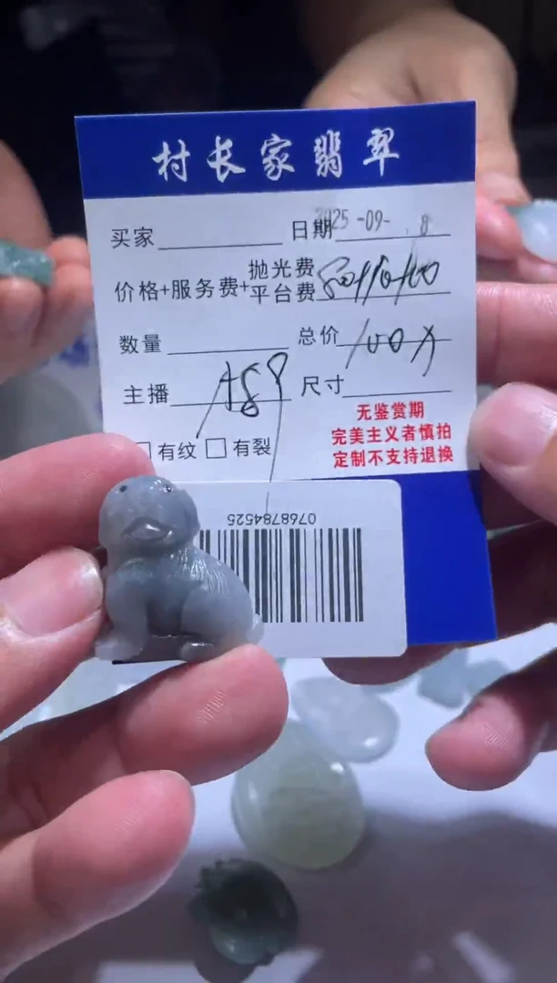 未镶嵌定制翡翠0768784525
