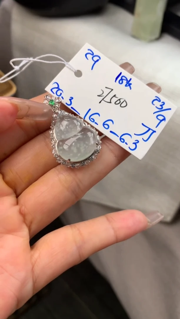 颈饰18K金镶嵌翡翠吊坠