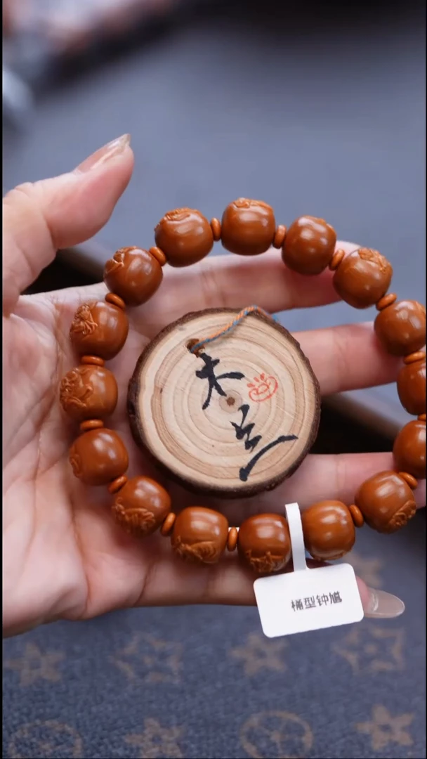 手串/手链橄榄核唯****心橄榄雕