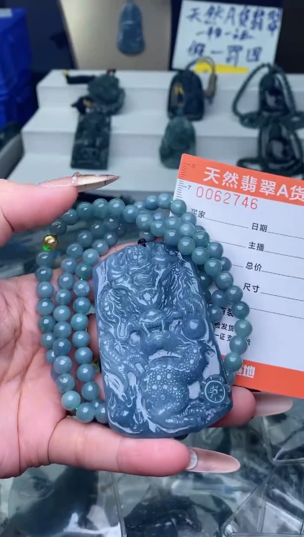 【闪购商品】翡翠颈饰未镶嵌··········