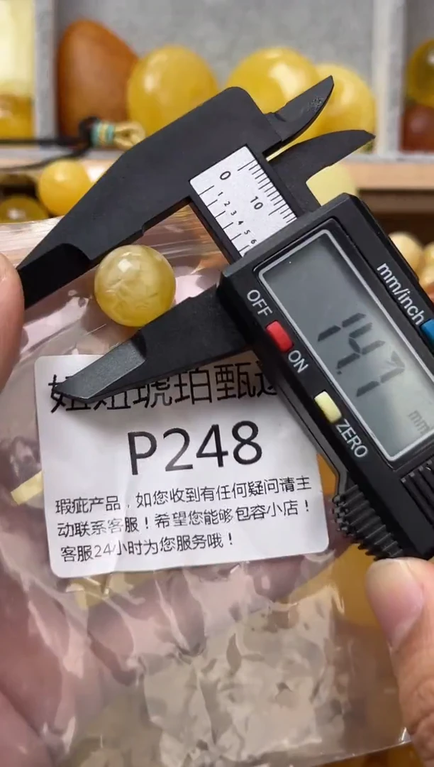 裸石琥珀未镶嵌蜜蜡珠子带瑕疵 假一赔万