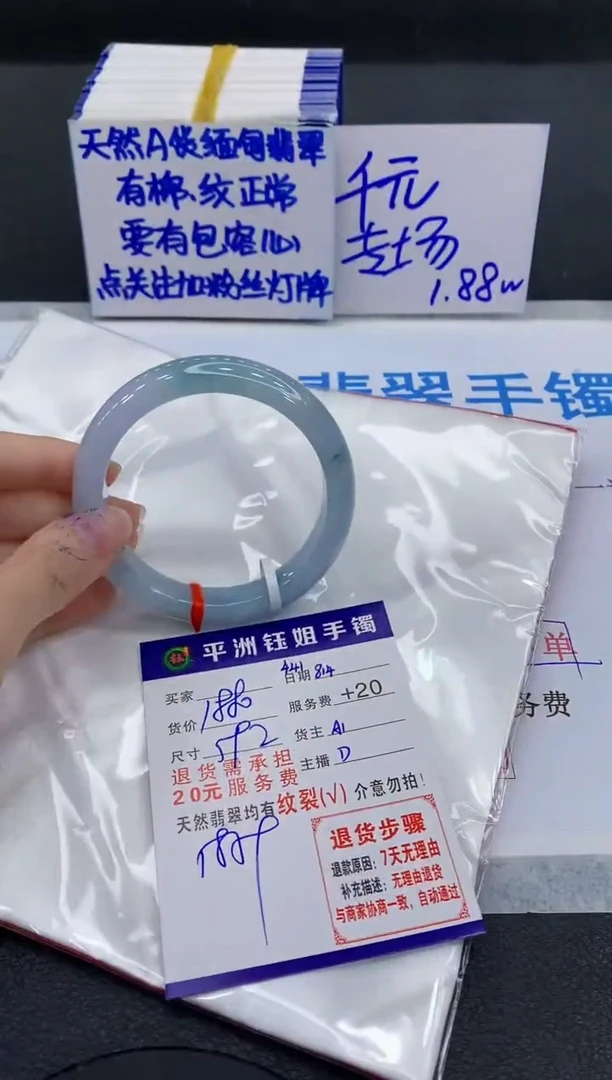 翡翠手镯未镶嵌1111111111