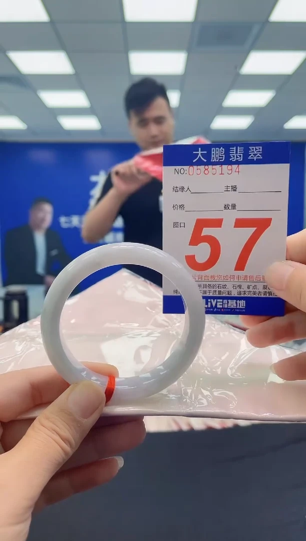 未镶嵌手镯翡翠AAAAAAAAAA