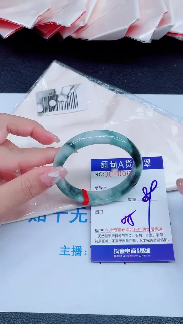 未镶嵌手镯翡翠