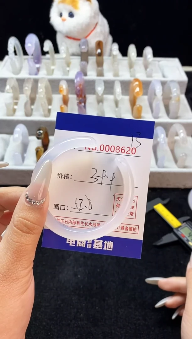 【闪购商品】玛瑙/玉髓手镯未镶嵌73