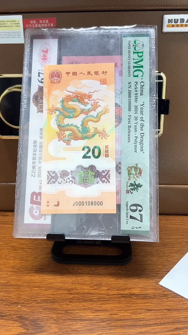 塑料狮****行国标评级65分起豹豹蛇豹子尾不挑号1199档