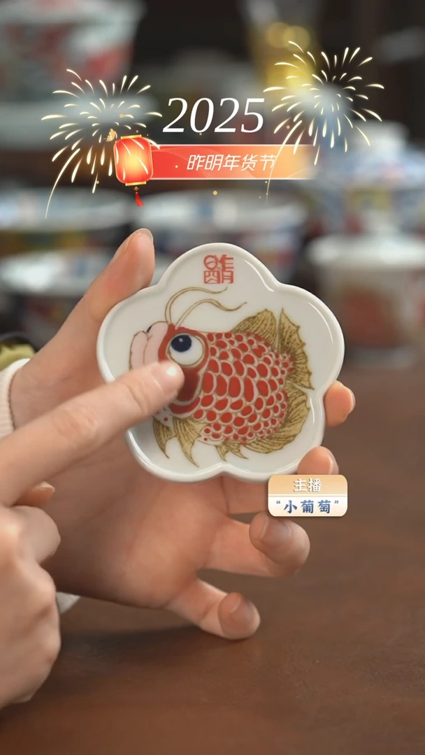 【闪购商品】昨明 龙鱼杯垫（福利）