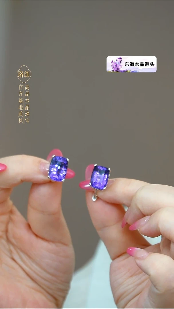 颈饰银S925镶嵌水晶紫晶925银耳扣