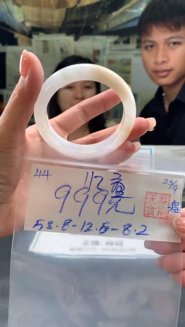 未镶嵌手镯翡翠忆*翡翠手镯 下单联系小耳机#44