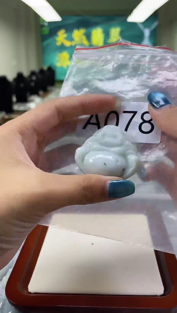 翡翠挂件未镶嵌a078