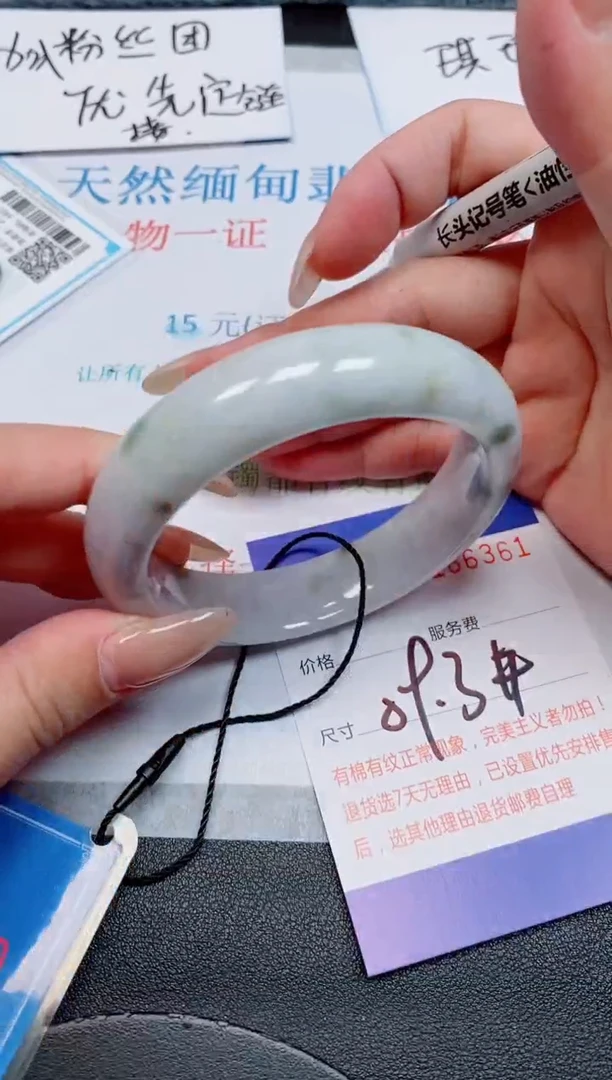 未镶嵌手镯翡翠天然缅甸翡翠166361