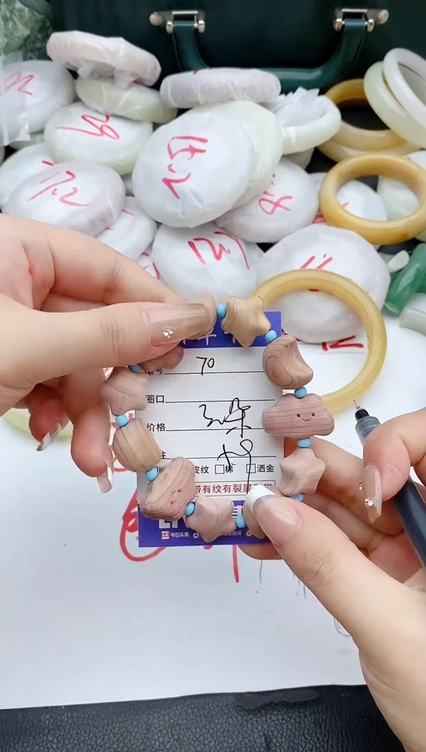 石英质玉手镯未镶嵌70+星星月亮云朵