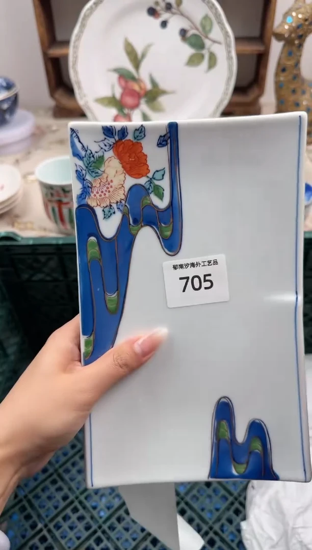 瓷片A-----------V705