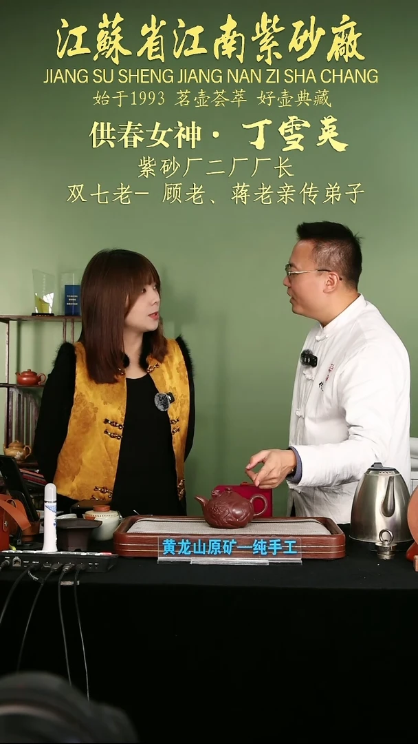 茶壶紫砂江苏省江南紫砂厂