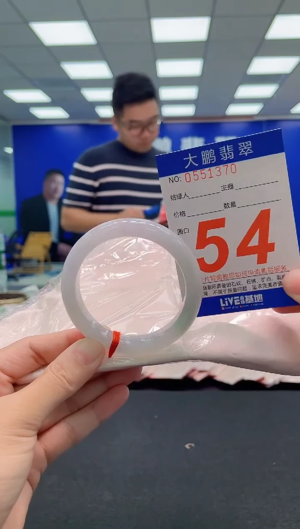 翡翠手镯未镶嵌AAAAAAAAA