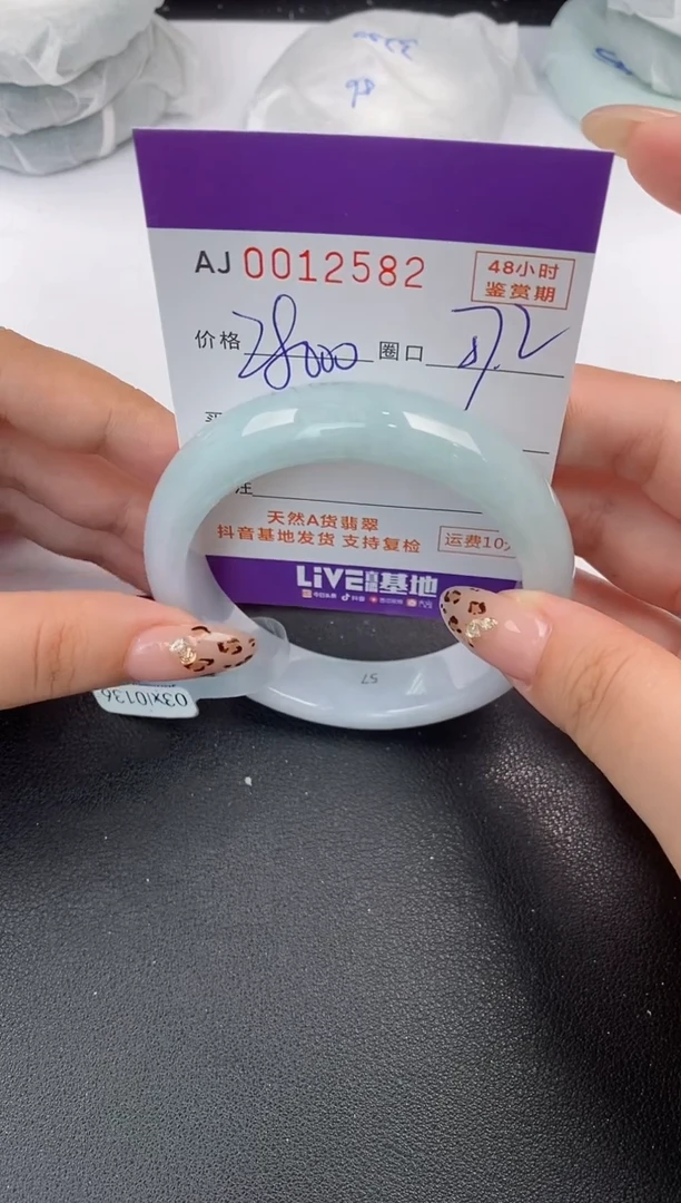 【闪购商品】翡翠手镯未镶嵌天然A货翡翠