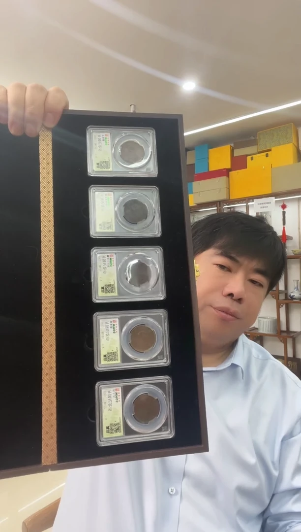 铜民国 开国纪念币 5枚 闻德评级 真品 同分数随机发