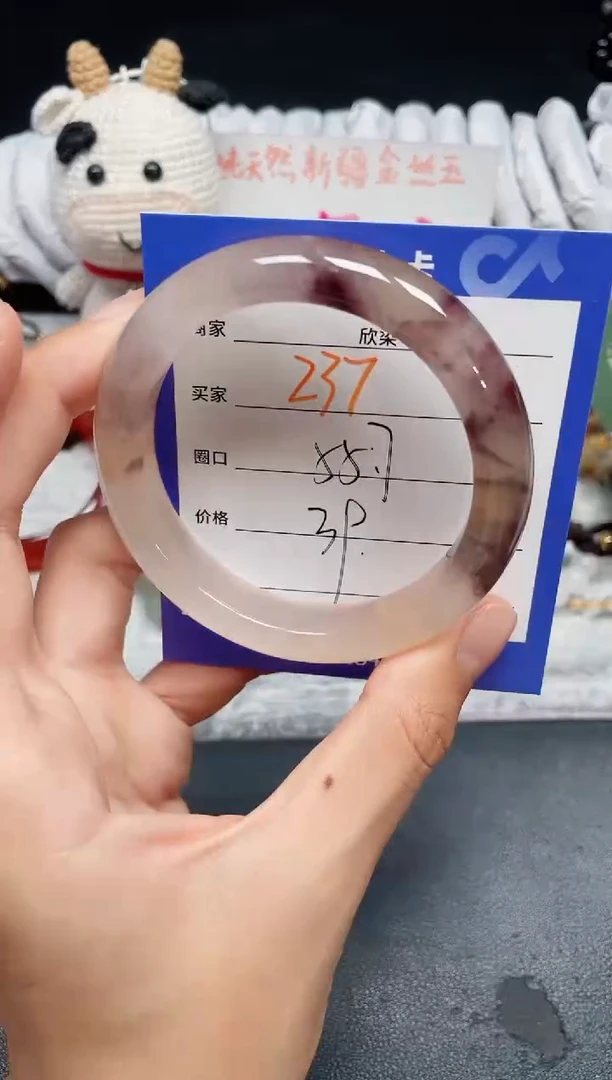 手镯石英质玉未镶嵌237