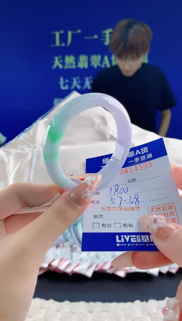 翡翠手镯未镶嵌35天然翡翠A货