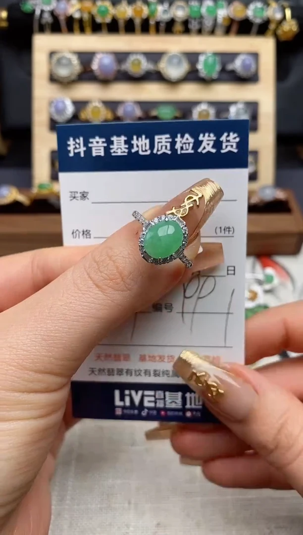 银S925镶嵌戒指翡翠.