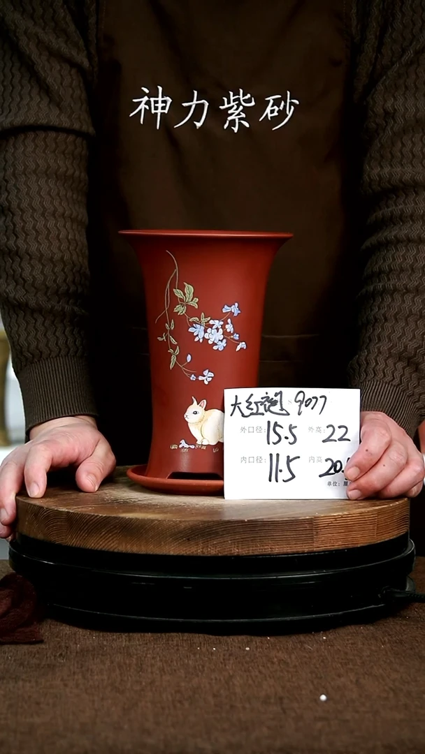 【闪购商品】紫砂花盆9077+z神力紫砂花盆