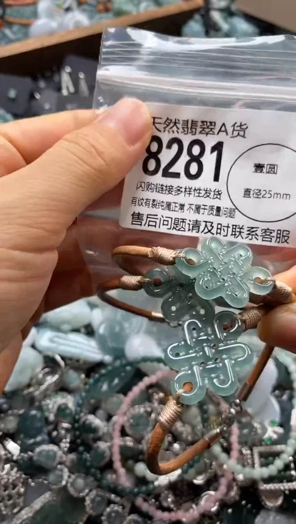 翡翠未镶嵌颈饰多样性发其一8281