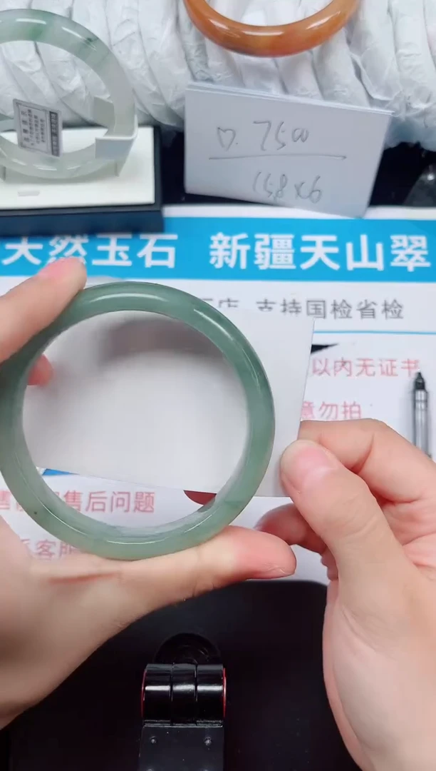 未镶嵌手镯石英质玉67-60/61
