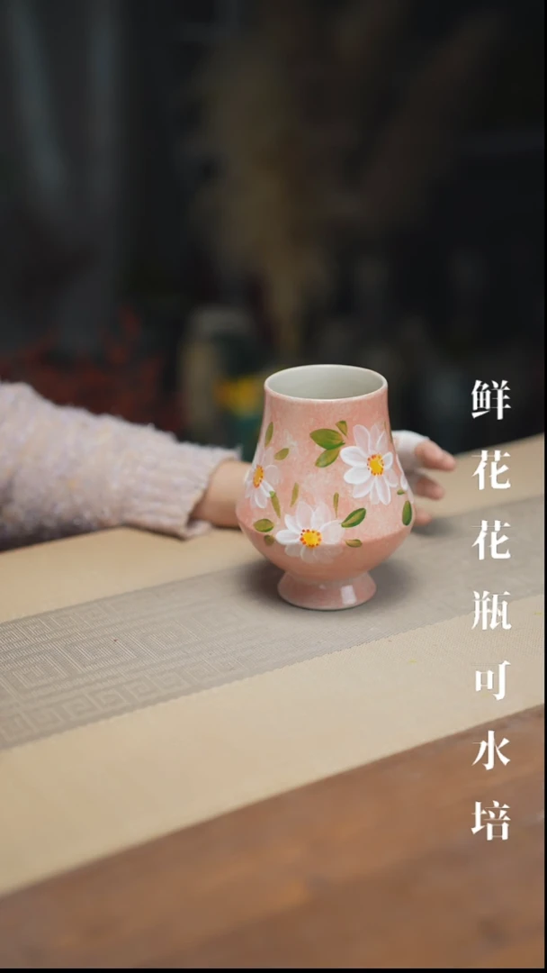 花器陶瓷花瓶绿色小雏菊红酒杯