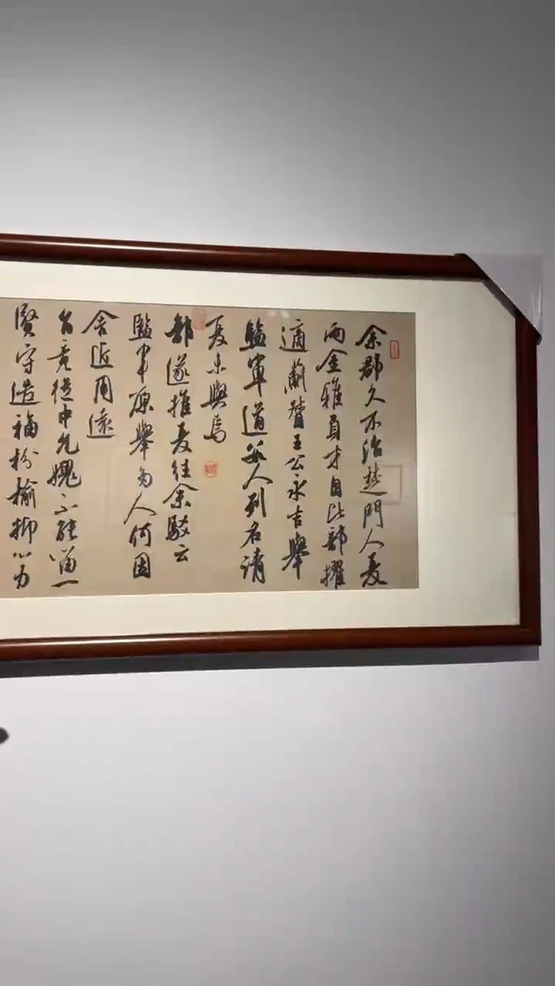 书法李老师成品作品-7号