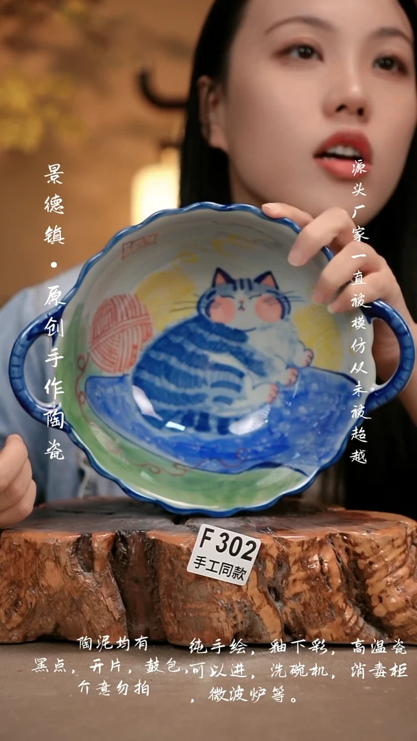 其他F302新十二器瓷器