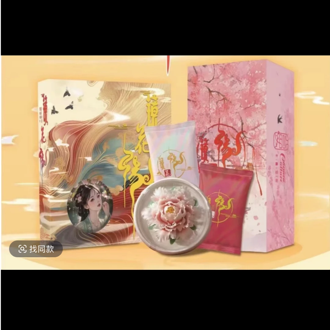 镜花缘 卡蔓文化国风系列卡牌 默认代拆