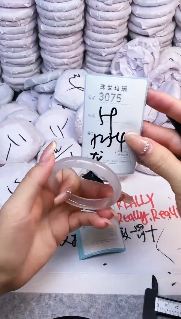手镯玛瑙/玉髓未镶嵌3075