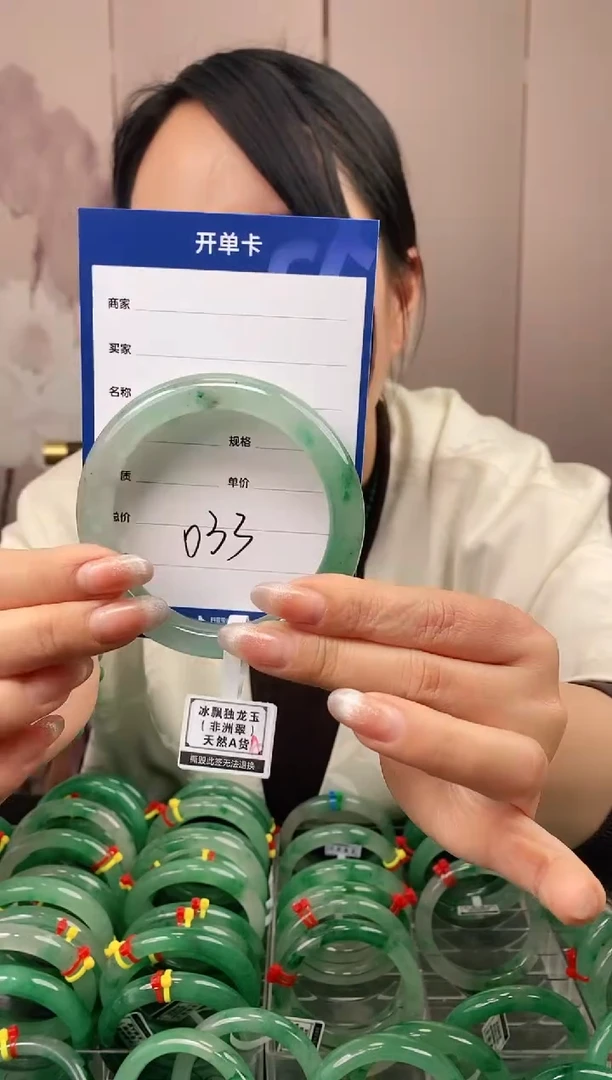 【闪购商品】石英质玉手镯合金033