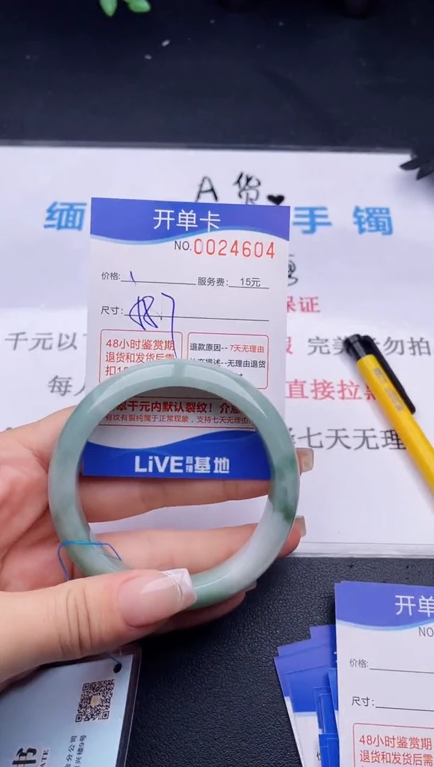 翡翠手镯未镶嵌拍哪个图片就是发哪个04
