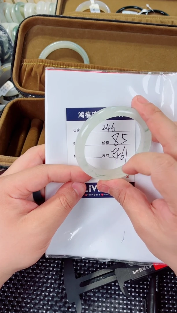 石英质玉手镯未镶嵌246