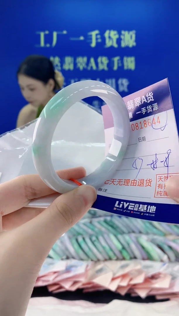 未镶嵌手镯翡翠44