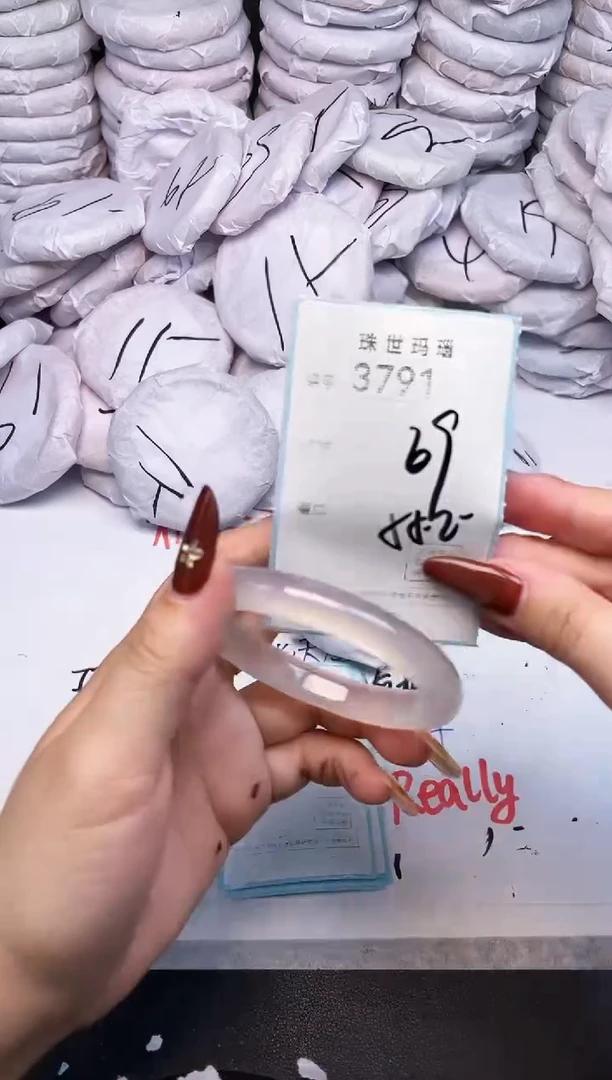 手镯玛瑙/玉髓未镶嵌3791