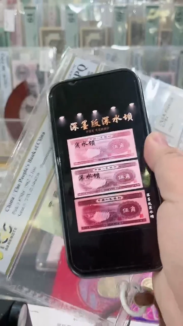 【闪购商品】pcgs-团购深墨版深水坝不挑（包66分